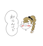 with me ‪‪❤︎‬（個別スタンプ：6）