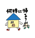 黒柴のまろ。～家族で使える～（個別スタンプ：19）