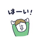 元気ちゃむ（個別スタンプ：3）