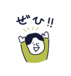 元気ちゃむ（個別スタンプ：4）