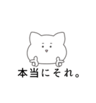 推しが好きすぎるオタクねこ。（個別スタンプ：4）