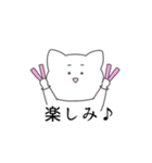 推しが好きすぎるオタクねこ。（個別スタンプ：5）