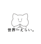 推しが好きすぎるオタクねこ。（個別スタンプ：9）