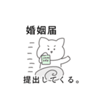 推しが好きすぎるオタクねこ。（個別スタンプ：14）