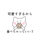 推しが好きすぎるオタクねこ。（個別スタンプ：19）