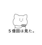 推しが好きすぎるオタクねこ。（個別スタンプ：20）