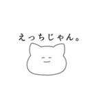 推しが好きすぎるオタクねこ。（個別スタンプ：22）