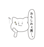 推しが好きすぎるオタクねこ。（個別スタンプ：23）