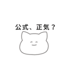 推しが好きすぎるオタクねこ。（個別スタンプ：25）