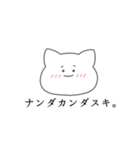 推しが好きすぎるオタクねこ。（個別スタンプ：27）