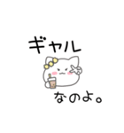 推しが好きすぎるオタクねこ。（個別スタンプ：30）