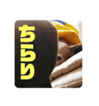桃ちスタンプ（個別スタンプ：2）