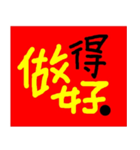 幸運の励ましの挨拶（個別スタンプ：13）