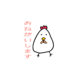 大活躍！ひとことすたんぷ（個別スタンプ：9）