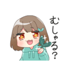 みんとむしゃ（個別スタンプ：1）