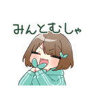 みんとむしゃ（個別スタンプ：5）
