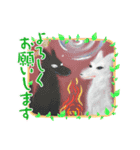 孤高の狼さん（個別スタンプ：6）