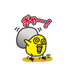 【ぴよ丸くん】イタズラ生活開始（個別スタンプ：20）