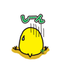 【ぴよ丸くん】イタズラ生活開始（個別スタンプ：22）