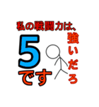 棒人間面白いよ（個別スタンプ：28）