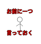 棒人間面白いよ（個別スタンプ：29）