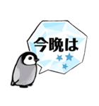 ペンギンベビィ★関西弁＋ロシア語（個別スタンプ：5）