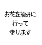 【敬語】お嬢様言葉【きれい】（個別スタンプ：2）