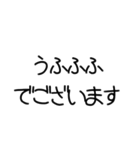 【敬語】お嬢様言葉【きれい】（個別スタンプ：5）