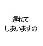 【敬語】お嬢様言葉【きれい】（個別スタンプ：6）