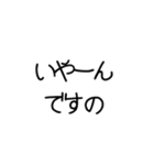 【敬語】お嬢様言葉【きれい】（個別スタンプ：9）