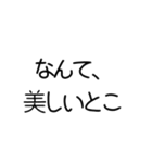 【敬語】お嬢様言葉【きれい】（個別スタンプ：11）