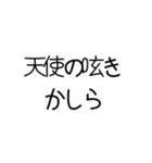 【敬語】お嬢様言葉【きれい】（個別スタンプ：12）