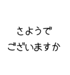 【敬語】お嬢様言葉【きれい】（個別スタンプ：13）