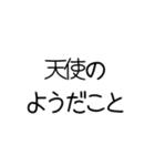 【敬語】お嬢様言葉【きれい】（個別スタンプ：14）