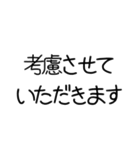 【敬語】お嬢様言葉【きれい】（個別スタンプ：15）