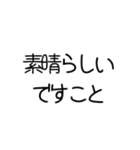 【敬語】お嬢様言葉【きれい】（個別スタンプ：18）