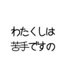 【敬語】お嬢様言葉【きれい】（個別スタンプ：19）