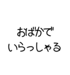 【敬語】お嬢様言葉【きれい】（個別スタンプ：21）