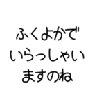 【敬語】お嬢様言葉【きれい】（個別スタンプ：24）