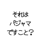 【敬語】お嬢様言葉【きれい】（個別スタンプ：25）