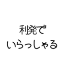 【敬語】お嬢様言葉【きれい】（個別スタンプ：27）