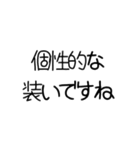 【敬語】お嬢様言葉【きれい】（個別スタンプ：28）