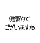 【敬語】お嬢様言葉【きれい】（個別スタンプ：31）