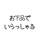 【敬語】お嬢様言葉【きれい】（個別スタンプ：34）