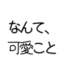 【敬語】お嬢様言葉【きれい】（個別スタンプ：36）