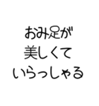 【敬語】お嬢様言葉【きれい】（個別スタンプ：37）