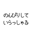 【敬語】お嬢様言葉【きれい】（個別スタンプ：38）