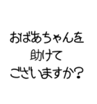 【敬語】お嬢様言葉【きれい】（個別スタンプ：40）