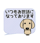 使いやすく見やすい ダックスフンド 敬語（個別スタンプ：27）