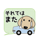 使いやすく見やすい ダックスフンド 敬語（個別スタンプ：28）